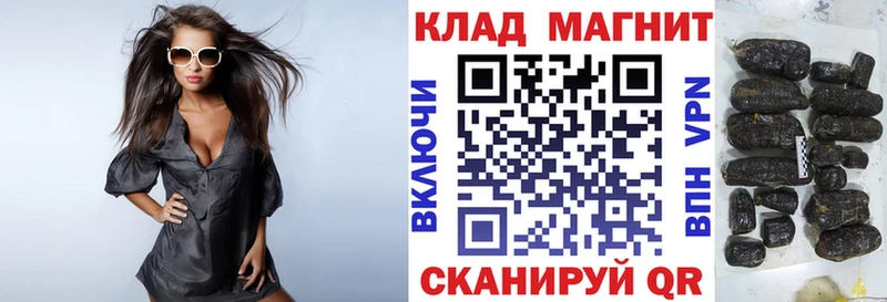 Купить закладку A PVP  Марихуана  АМФ  ГАШИШ  КОКАИН  LSD-25  Меф  Вилючинск