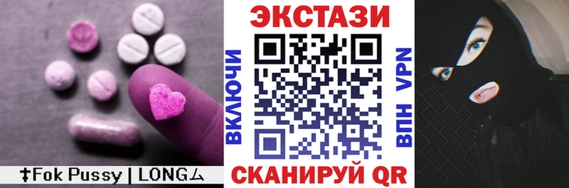ЭКСТАЗИ Philipp Plein  Купить закладки  Вилючинск 