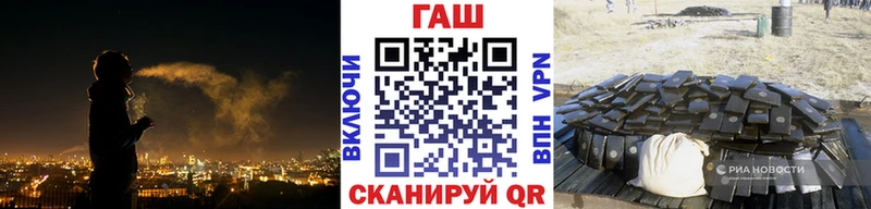ГАШ убойный  Купить где  Вилючинск 