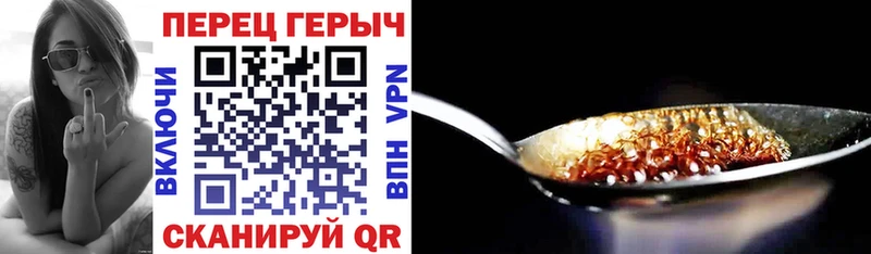 Купить закладки  Вилючинск  Героин гречка 