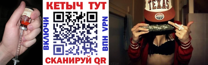 Купить закладки  Вилючинск  Кетамин VHQ 