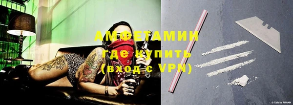COCAINE Богородицк