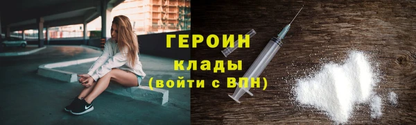 гашишное масло Мегион