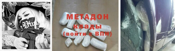 гашишное масло Мегион