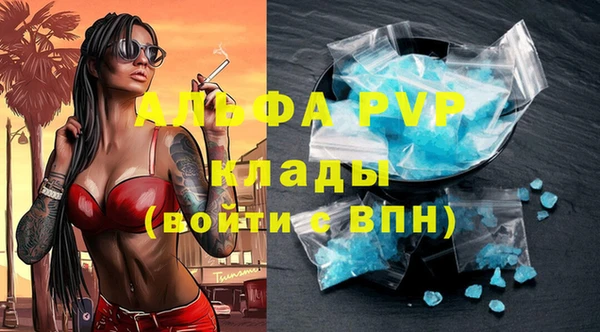 COCAINE Богородицк
