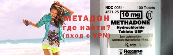 соль курить ск Балахна