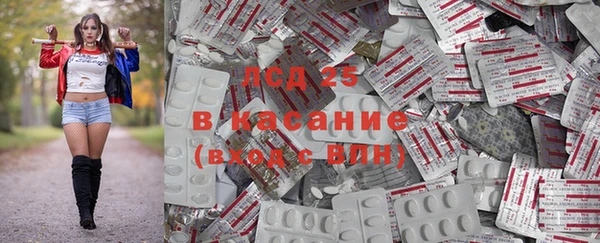 меф Медногорск