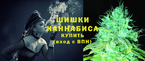 герыч Богородск