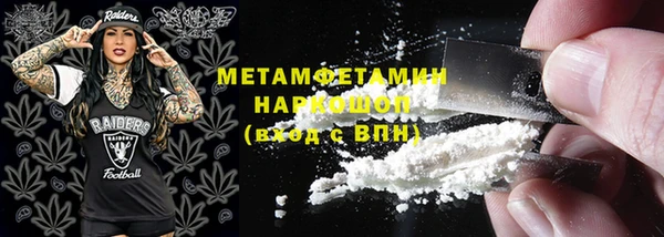 COCAINE Богородицк