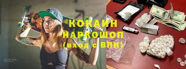бошки Балабаново